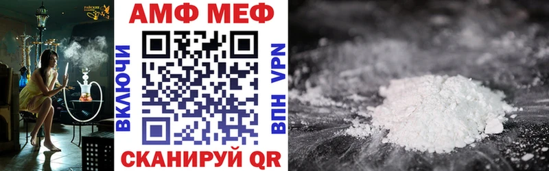 АМФ 98%  цена   Задонск 