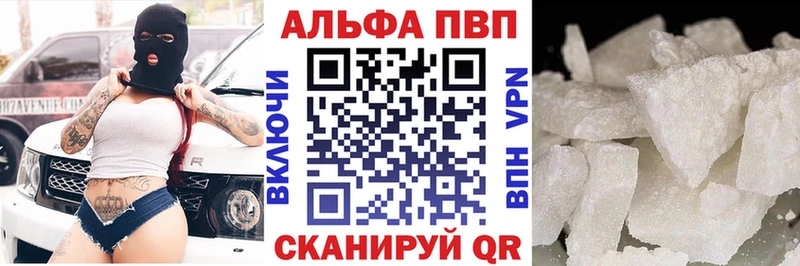 наркота  Задонск  А ПВП крисы CK 