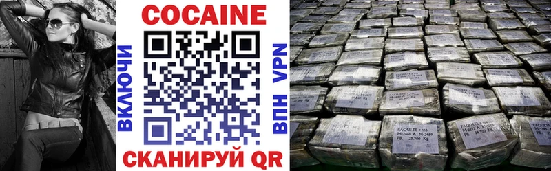как найти   Задонск  Cocaine 97% 