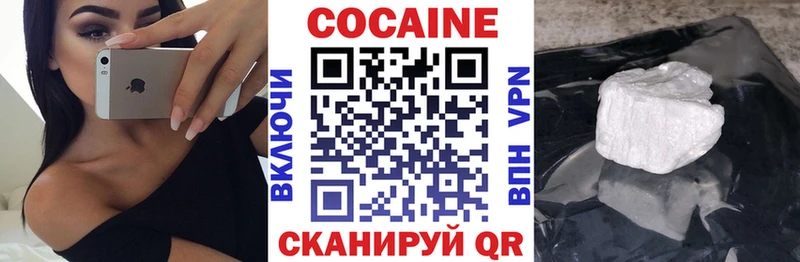 КОКАИН VHQ Задонск
