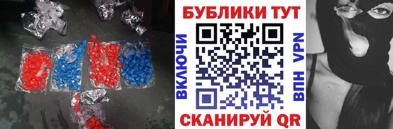 Экстази mix  где продают   Задонск 