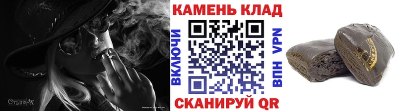 ГАШ AMNESIA HAZE  Задонск 