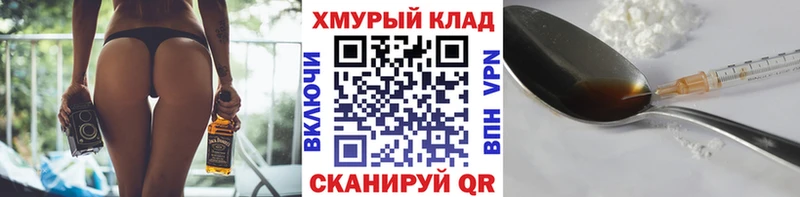 цена наркотик  Задонск  ГЕРОИН герыч 