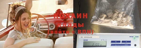 герыч Беломорск