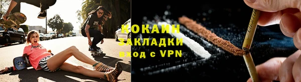 эйфоретик Балабаново