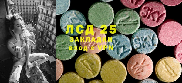 соль ск Балахна