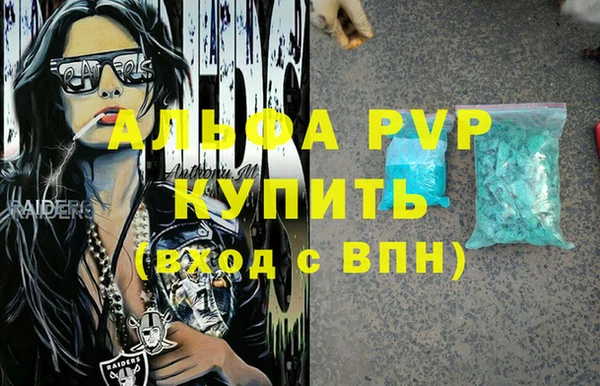 скорость mdpv Баксан