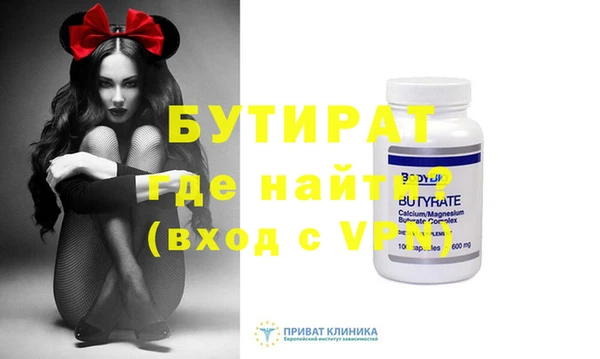 эйфоретик Балабаново