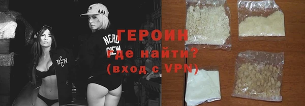эйфоретик Балабаново