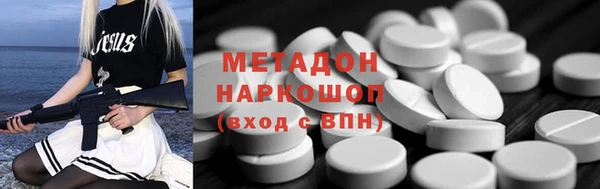 скорость mdpv Баксан