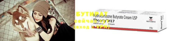 эйфоретик Балабаново