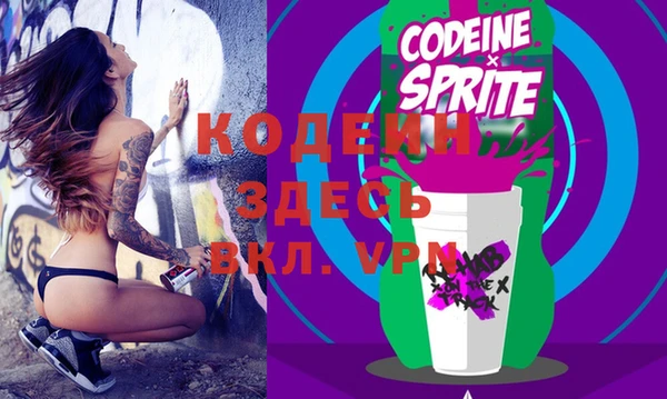 эйфоретик Балабаново