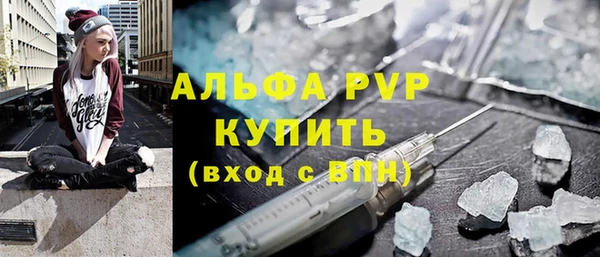 соль ск Балахна