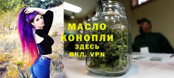 соль ск Балахна