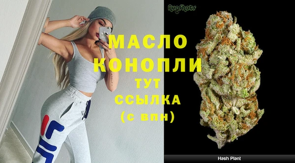 эйфоретик Балабаново