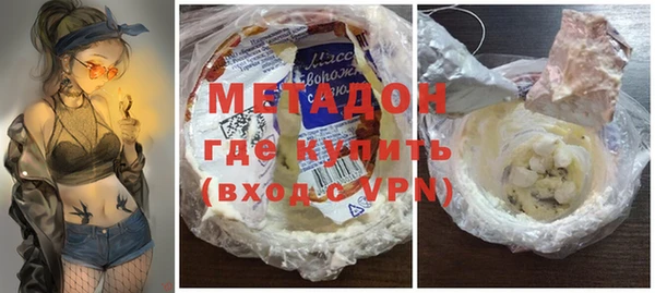 молекула духа Белоозёрский