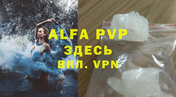 скорость mdpv Баксан