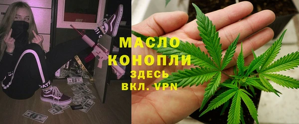 соль ск Балахна