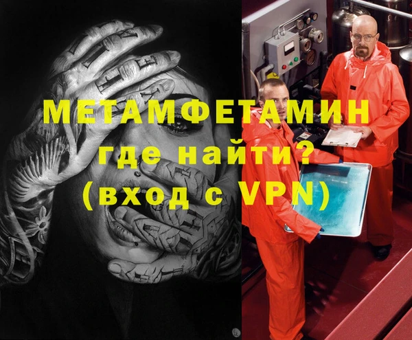 скорость mdpv Баксан