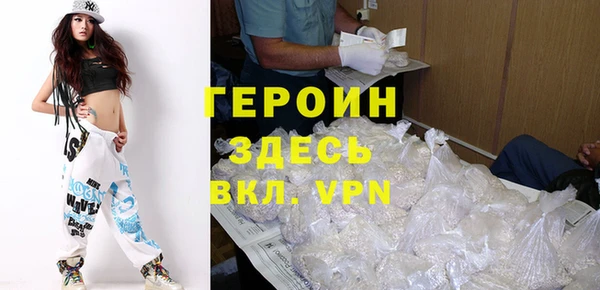 эйфоретик Балабаново