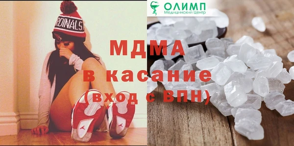 соль ск Балахна