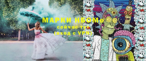 эйфоретик Балабаново