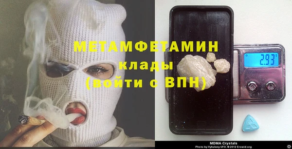 эйфоретик Балабаново