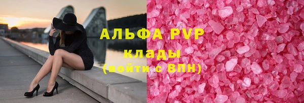 эйфоретик Балабаново