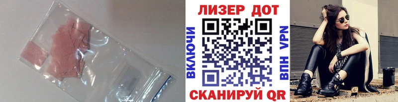 OMG рабочий сайт  Задонск  LSD-25 экстази ecstasy  цена  
