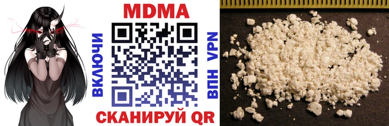 MDMA Molly  Задонск 