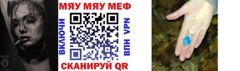 МЯУ-МЯУ мука  Задонск 