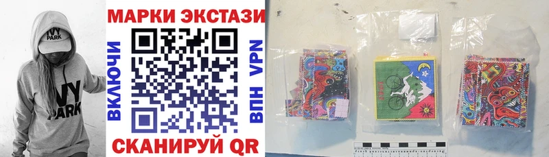 Наркотические марки 1500мкг Задонск