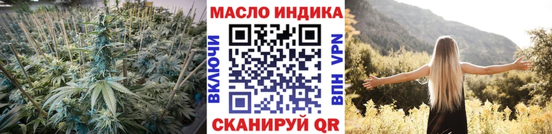 ТГК вейп с тгк  Задонск 